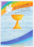 Kommunionkarten - Einladung & Regenbogen u. Kelch - 5er Set